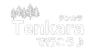 テンカラで行こう♪