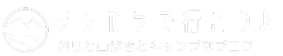 テンカラで行こう♪